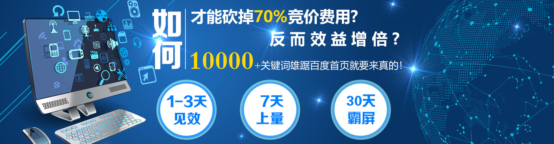 平遥渠道开户返点