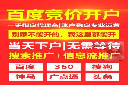 今日头条信息流广告的创意与用户体验优化